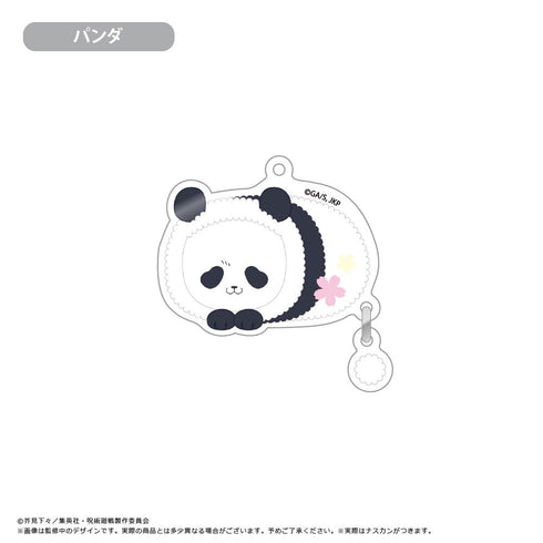 『呪術廻戦』ぷらぷらアクリルキーホルダー【BOX】